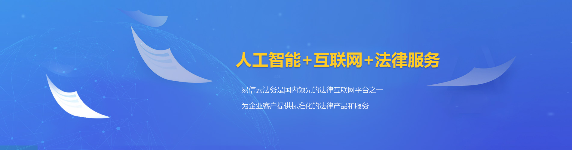 周村律师在线咨询